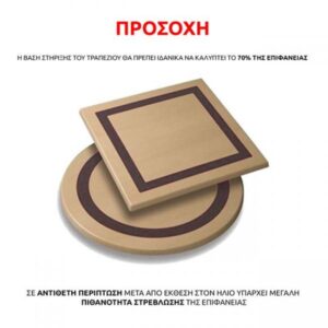 ΕΠΙΦΑΝΕΙΑ ΤΡΑΠΕΖΙΟΥ WERZALIT 120Χ80Χ3.5εκ. MARBLE WHITE-GREY 5657
