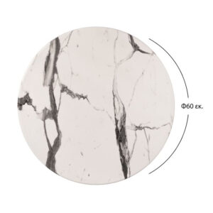 ΕΠΙΦΑΝΕΙΑ ΤΡΑΠΕΖΙΟΥ Φ60Χ2.5εκ. MARBLE WHITE GREY 5657