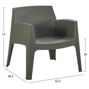 ΣΕΤ LOUNGE 3ΤΜΧ SLEEK DARK OLIVE GREEN ΠΟΛΥΠΡΟΠΥΛΕΝΙΟ