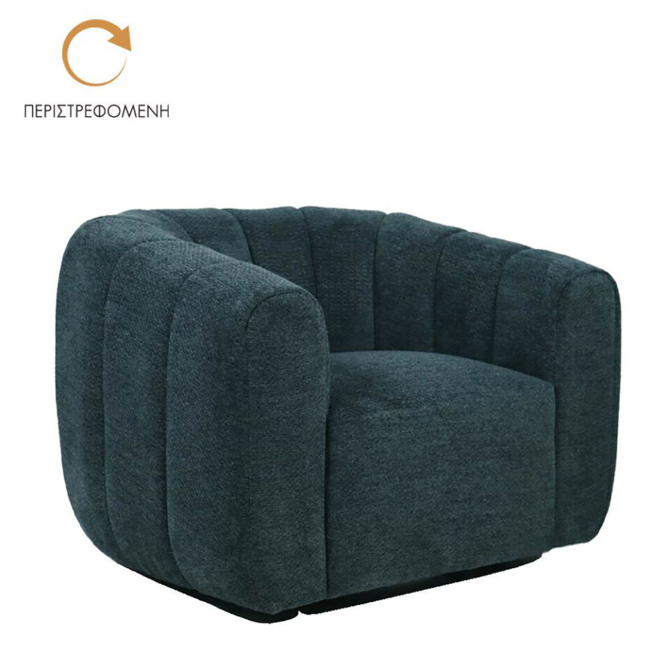 ASCOT ΠΟΛΥΘΡΟΝΑ ΠΕΡΙΣΤΡΕΦΟΜΕΝΗ WATER GREEN 99x83.5x72.5cm