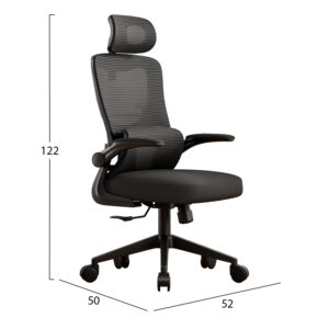 ΚΑΡΕΚΛΑ ΓΡΑΦΕΙΟΥ ΜΑΥΡO MESH & PP 52x50x122Υεκ.
