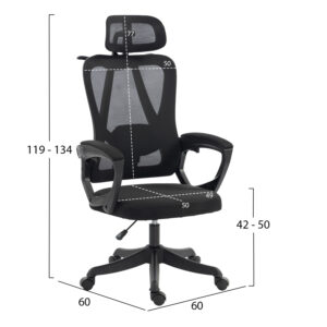 ΚΑΡΕΚΛΑ ΓΡΑΦΕΙΟΥ ΜΑΥΡO MESH & ΠΟΛΥΠΡΟΠΥΛΕΝΙΟ 60x60x134Υεκ