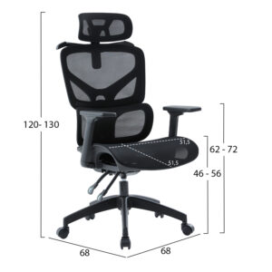 ΚΑΡΕΚΛΑ ΓΡΑΦΕΙΟΥ ΜΑΥΡO MESH & PP 68x68x120-130Υεκ