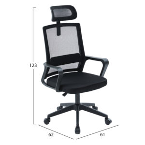 ΚΑΡΕΚΛΑ ΓΡΑΦΕΙΟΥ ΜΑΥΡO MESH & PP 61x62x123Υεκ