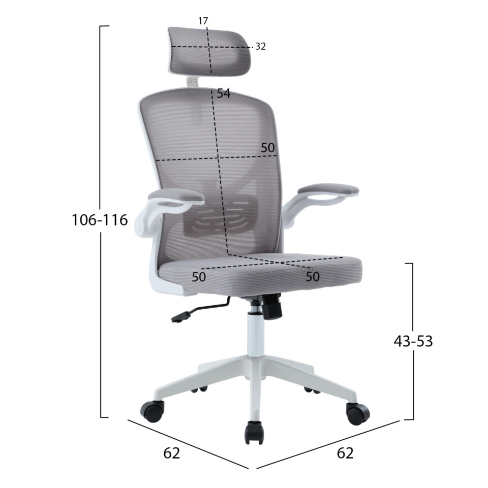 ΚΑΡΕΚΛΑ ΓΡΑΦΕΙΟΥ ΛΕΥΚΟ PP--ΑΝΟΙΧΤΟ ΓΚΡΙ MESH 62x62x106-116Υεκ